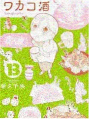 便利店恋人 剧照